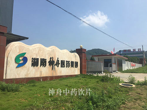 全國人大常委會(huì)委員建議